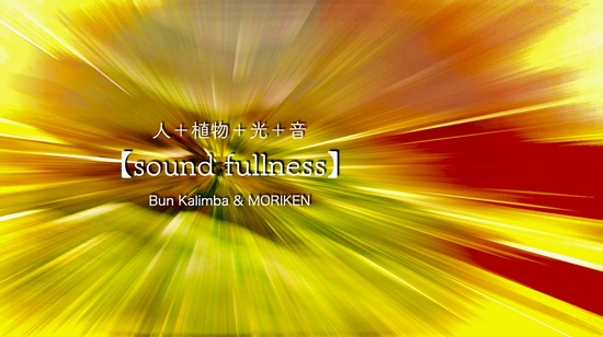 sound fullness代官山.jpeg